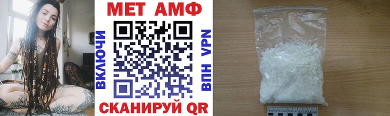 Amphetamine Premium  наркошоп  Дербент 