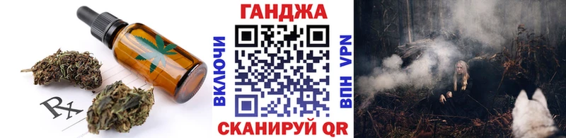 Еда ТГК конопля  Дербент 