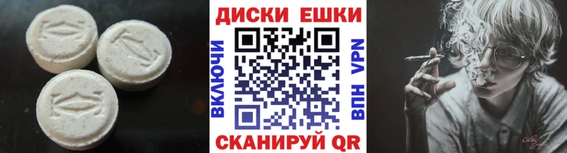 Ecstasy Cube  blacksprut вход  Дербент 