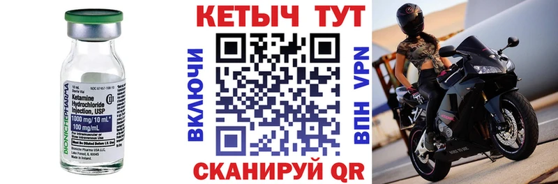 Кетамин VHQ  МЕГА как зайти  Дербент 