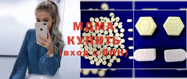 мескалин Ельня