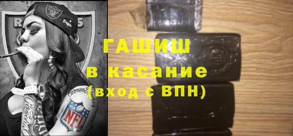 тгк Елизово