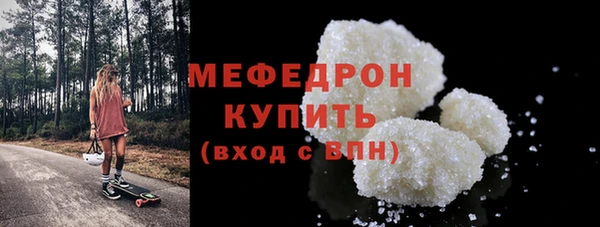 стаф Елабуга