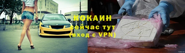 стаф Елабуга