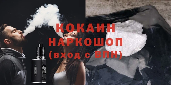 мескалин Ельня