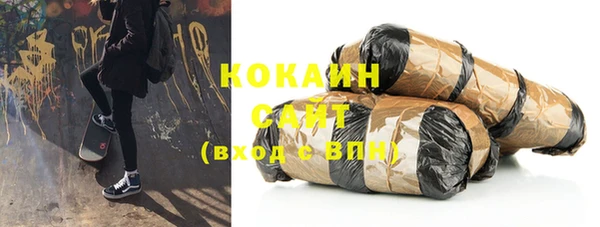 стаф Елабуга