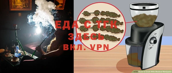 мескалин Ельня