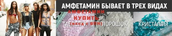 мескалин Ельня