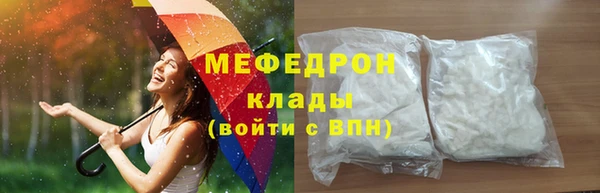 соль ск Заволжск