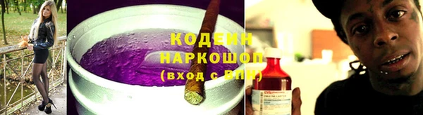 мескалин Ельня