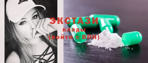 тгк Елизово
