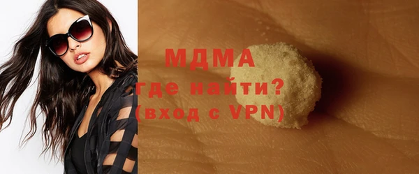мескалин Ельня