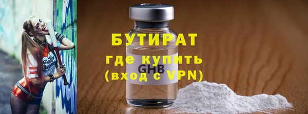 тгк Елизово