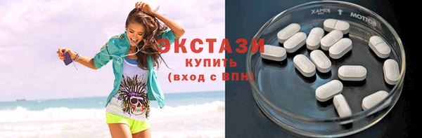 тгк Елизово
