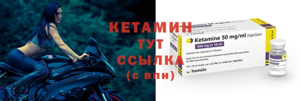 тгк Елизово