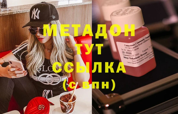 стаф Елабуга