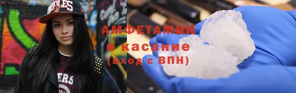 тгк Елизово