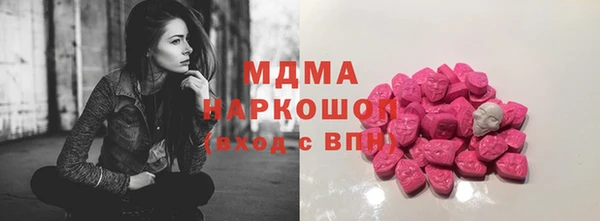 тгк Елизово