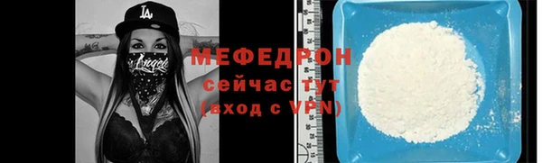 стаф Елабуга