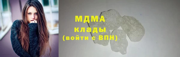 тгк Елизово