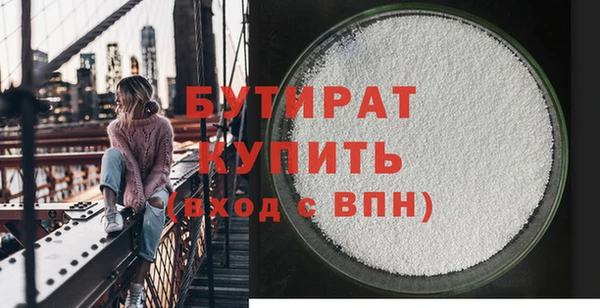мескалин Ельня