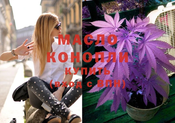 мескалин Ельня