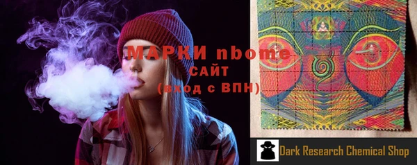 тгк Елизово