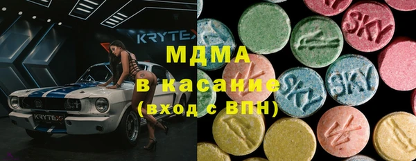 стаф Елабуга