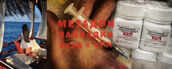 тгк Елизово