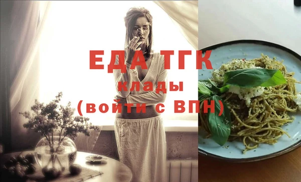 тгк Елизово