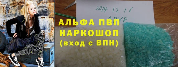 тгк Елизово