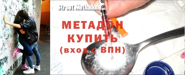 мескалин Ельня