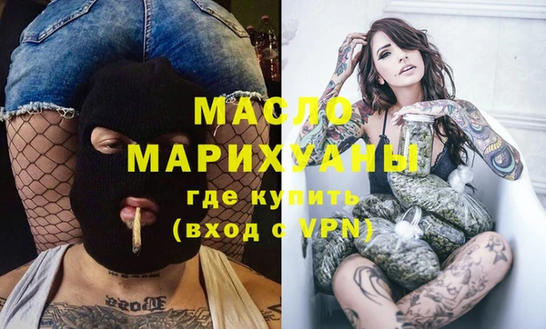 тгк Елизово