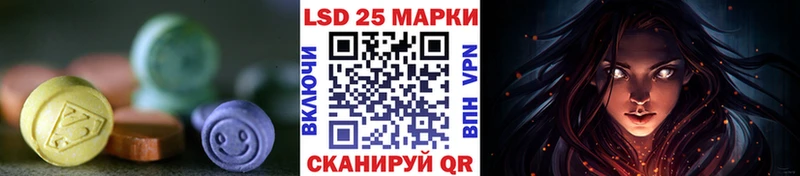 Лсд 25 экстази кислота  где найти   hydra как войти  Дербент 