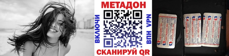 ОМГ ОМГ как войти  где купить наркоту  Дербент  Метадон кристалл 