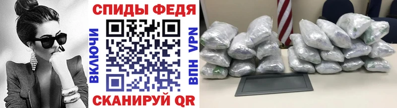 мориарти Telegram  Дербент  Первитин Декстрометамфетамин 99.9%  наркота 