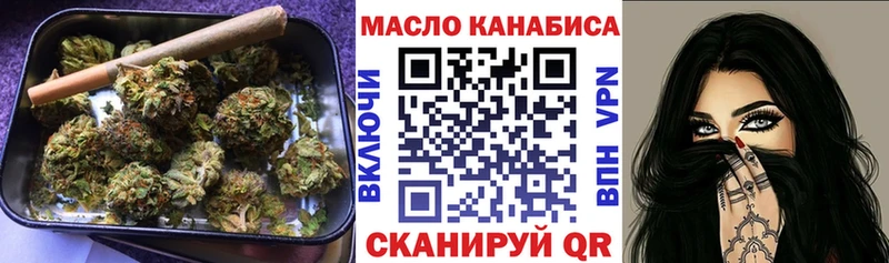 ТГК концентрат  Дербент 